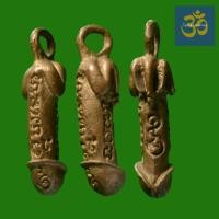 ราคา ปลัดขิก หลวงพ่อยิด วัดหนองจอก เนื้อทองผสม ตอกโค๊ด (9177580661)