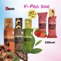 ราคา บาร์ให้พลังงาน บาร์โปรตีนGranovibes VE-Pro-Bar (25237780230)