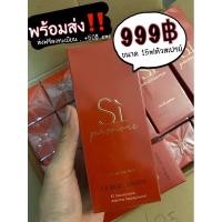 ราคา Giorgio Armani Si passione 15 ml. EDP, INTENSE(หัวสเปรย์กล่องซีล) (5955310569)