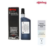 ราคา Rotring น้ำหมึกขวด *สีดำ* 23ml สำหรับปากการอตตริ้ง เขียนแบบ ไอโซกราฟ Rotring Isograph Technical Drawing Pen Black Ink (24770193146)