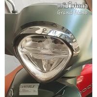 ราคา แก๊ปไฟหน้าGrand filano (ฝาครอบไฟน้าGrandfilano) (22944424145)