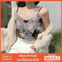 ราคา เสื้อสายเดี่ยวปักดอกไม้3D (1259987153)