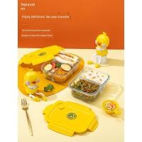 ราคา ปิ่นโต กล่องข้าว กล่องอาหารกลางวันแก้วพนักงานออฟฟิศไมโครเวฟความร้อนเป็ดน้อยสีเหลือง (49303696919)