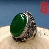 ราคา คอลเลกชันโบราณเก่าหยกมรกตแหวนใบหน้าเงินเปิดแหวนใบหน้าเงินเปิดแหวนเงินบริสุทธิ์ประแจนิ้วโบราณคอลเลกชันเก่าหยกเก่าเงินพรหน้าตาผักโขมมรกตแหวนใบหน้าเปิดแหวนเงินแท้ช นิ้ว 12.9 (41527108547)