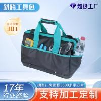 ราคา กระเป๋าเครื่องมือช่างไฟฟ้าแบบหนาทนทานขนาดใหญ่กันน้ำมีหลายช่องกระเป๋าพลาสติกด้านล่างกระเป๋าสะพายข้างสำหรับผู้ชาย (55202325454)