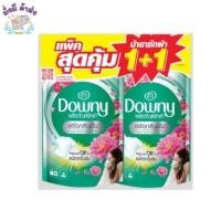 ราคา แพ็คคู่ ดาวน์นี่ Downy ซักผ้าสูตรเข้มข้น ตากผ้าในที่ร่ม ถุงเติม 460 มล. 2 ถุง(ซักเขียว) (40776219343)