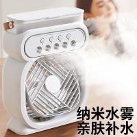 ราคา พัดลมไอน้ํา พัดลมไอเย็น พัดลมความชื้นสองในหนึ่งเดียว ยูเอสบี ปลั๊ก-ใน สเปรย์หอพักนักศึกษาสํานักงานสก์ท็อปสามารถเพิ่มน้ําแข็งเย็น (51603380759)