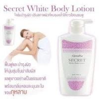ราคา ซีเคร็ทไวท์ บอดี้โลชั่น กิฟฟารีน Secret White Body Lotion ครีมทาผิวขาว โลชั่นบำรุงผิวขาว ฟื้นฟูผิวให้ขาวใส นุ่มชุ่มชื้น (2721279623)