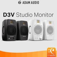 ราคา Adam Audio D3V Studio Monitor ลำโพงมอนิเตอร์ (Pair/แบบคู่) ลำโพง AdamAudio D 3 V StudioMonitor (26866871284)