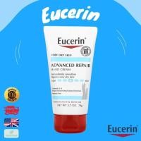 ราคา พร้อมส่ง Eucerin Advanced Repair Hand Creme Fragrance Free handcream ครีมบำรุงมือ (22988773323)