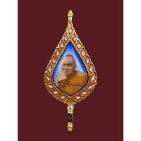 ราคา เข็มกลัดล็อกเก็ตพัดยศสมเด็จพระญาณสังวร สมเด็จพระสังฆราช องค์ ที่ 19 วัดบวรนิเวศวิหาร ปีพ.ศ.2532 สวยสภาพเดิมๆ (27428489724)