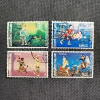 ราคา แสตมป์ไทยใช้แล้ว ปี 2516 ชุดสัปดาห์สากลแห่งการเขียนจดหมาย ครบชุด (46805190918)