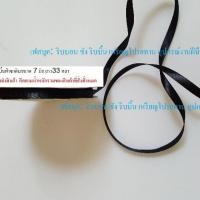 ราคา ริบบิ้นผ้าซาติน ริบบิ้นผ้าสีดำ ริบบิ้น7 มม. เข็มกลัดซ่อนปลาย (1518032508)