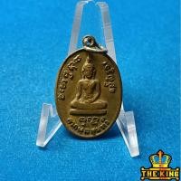 ราคา เหรียญพระพุทธ หลังนางกวัก หลวงพ่อจง วัดหน้าต่างนอก รุ่นเจริญสุข ลาภผลพูนทวี จ.อยุธยา (55154490242)