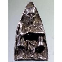 ราคา Antig Super 725 เหรียญหล่อเตารีด ชุบนิกเกิล หลวงพ่อคูณ วัดบ้านไร่ รุ่นเฮงคูณเฮง ออก วัดเกาะแก้วอรุณคาม จังหวัดสระบุรี (24650308272)