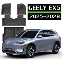 ราคา พรม GEELY EX5 [2025-ปัจจุบัน] พรมปูพื้นรถยนต์ กันลื่นทนต่อการสึกหรอ ทำความสะอาดง่าย (29794086463)