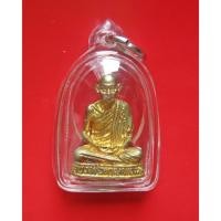 ราคา รูปหล่อลอยองค์ หลวงพ่อเกษม เขมโก รุ่น"เซ็ง ลี้ ฮ้อ ปี 37 (11637495459)