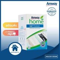 ราคา ซักรีด แอมเวย์ โฮม เอสเอ8 พรีเมี่ยม ผงซักฟอกสูตรเข้มข้น Amway Home SA8 Premium oncentrated Laundry Detergent (5162096635)
