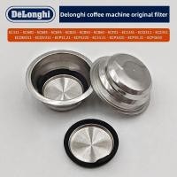 ราคา DeLonghi Coffee Machine Accessories Stainless Steel Filter 51mm Powder Cup Powder Bowl EC680/685/35. (42270326635)
