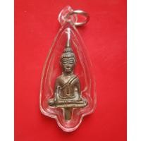 ราคา พระยอดธงรัตนมงคล 84 หลวงพ่อเกษม เขมโก เนื้อนวะโลหะ พิมพ์ใหญ่ ปี 2538 กล่องเดิม (1217277815)