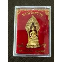 ราคา พระนิรันตราย วัดนิเวศธรรมประวัติ บางปะอิน อยุธยา (26219674355)