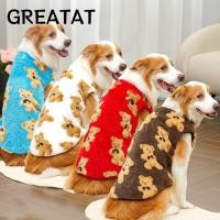 ราคา ยอดเยี่ยม ฤดูหนาวลูกสุนัขเสื้อผ้า,3เอ็กแอล-9เอ็กแอล น่ารักหมีแบบเสื้อกั๊กสุนัข,อินเทรนด์เสื้อกันหนาวสุนัขขนแกะที่อบอุ่นอุปกรณ์สัตว์เลี้ยงเสื้อกั๊ก พิทบูล ปีของข (51001259519)