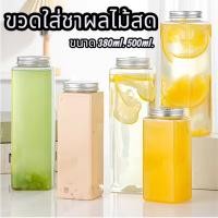 ราคา ขวดพลาสติก PET ขนาด 380ml. และ 500ml. มีฝาสีเงิน แบบเจาะรูและไม่เจาะรู ขวดใส่ชาผลไม้สด พร้อมส่งในไทย #C189 (42657872066)