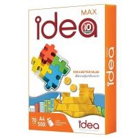 ราคา IDEA MAX กระดาษถ่ายเอกสาร 70 g. A4 (500 แผ่น) (21079582967)