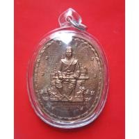 ราคา เหรียญพระเจ้าตากสินมหาราช เนื้อทองแดง อาจารย์หม่อม (22807129618)