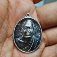 ราคา (มีเหรียญเดียว เลข 55) เหรียญรุ่นแรก หลวงปู่เทียน วัดบ้านหนองสำราญ จ.ศรีสะเกษ เนื้อเงินแท้ มีจารจากหลวงปู่ (26582435429)