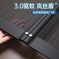 ราคา 2025 ม่านประตูมุ้งกันยุงระดับสูง ม่านหน้าจอแม่เหล็ก ม่านกันแมลงแบบติดเอง ม่านแถบแม่เหล็กเปิดข้าง (44302969380)