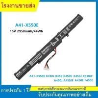 ราคา ★A41-X550E Asus Battery Notebook X450J K550D X751L K751L X450E X450J A450C A450V A450E F450C F450V แบตเตอรี่ เอซุส (29900202768)