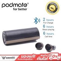 ราคา Padmate Pamu Scroll PLUS + หูฟัง True Wireless รองรับบลูทูธ5.0 APTX LL กันน้ำ IPX6 (25639542303)