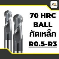 ราคา (R0.5-R3) เอ็นมิลคาร์ไบด์หัวบอล 70HRC - CARBIDE ENDMILL BALL 2 FLUTE (26412847126)