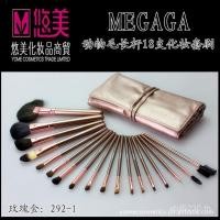 ราคา ชุดก้านยาว เมกะก้า ชุดแปรงแปรงแต่งหน้า18แต่งหน้าขายส่ง[แชมเปญทองสัตว์ผมติด] NCQ1 (51903346639)