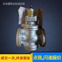 ราคา GP-2000 วาล์วลดความดัน ญี่ปุ่น DN20 วาล์วลดความดัน Yoshidakai ประเภทฟิล์มเหล็กหล่อ Pioneer 25 KIEC (49502437187)