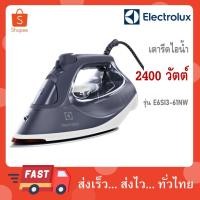 ราคา Electrolux E6SI3-61SL เตารีด ไอน้ำ กำลัง 2400W E6SI3-61NW สีเนวีไวท์ (43125153199)