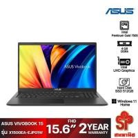 ราคา ASUS VivoBook 15 โน๊ตบุ๊ค (15.6", Intel Pentium Gold, RAM 4GB, 512GB) รุ่น X1500EA-EJP01W (20724040506)