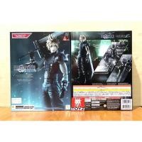 ราคา Play Arts Kai Cloud Strife Version 2 Event Limited Edition จาก Final Fantasy VII Remake (8490821086)