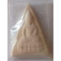 ราคา พระพุทโธน้อย คุณแม่บุญเรือน โตงบุญเติม (24546562214)