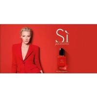 ราคา Giorgio Armani Si Passione100ml (23728591470)