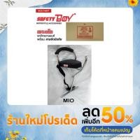 ราคา เบาะนั่งเด็กติดรถมอเตอร์ไซค์รุ่นMIOเก่า (20830474497)