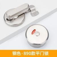 ราคา สแตนเลสพร้อมหรือไม่มีตัวบ่งชี้ล็อคประตูห้องน้ําห้องน้ําพร้อมที่จับหัวเข็มขัดล็อคประตู (41824409967)