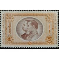 ราคา [แสตมป์ไปรษณีย์ไทย ยังไม่ใช้] ปี 2545 ชุด 100 ปี ธนบัตรไทย (ดวงเดี่ยว) (22188207824)