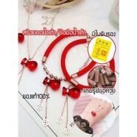 ราคา น้ำเต้าดูดทรัพย์ สร้อยคอน้ำเต้า ด้ายแดงน้ำเต้า ข้อมือน้ำเต้า เสริมดวง รับทรัพย์ ร่ำรวย โชคลาภ เงินทอง น้ำเต้า (12089901999)