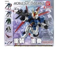 ราคา Bandai MSE 24 Pulse Gundam gp01fb High Mobility Type Tie Ancient White Wolf Gacha (47003800584)