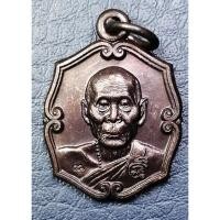 ราคา G4142 หลวงพ่อเพี้ยน วัดเกริ่นกฐิน ลพบุรี เหรียญหลังหนุมานเชิญธง กฐินปี 56 (40020382169)