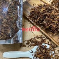 ราคา ดอกปีบอบแห้ง อย่างดี (22972777503)