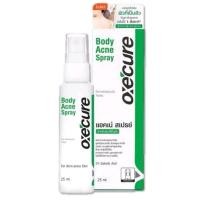 ราคา Oxe Cure Body Acne Spray สเปรย์ลดสิวที่ผิวหลังและผิวกาย สเปรย์โลชั่นรักษาสิว ลดการอักเสบของสิว 25มล. (25178810673)