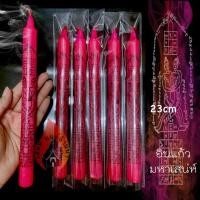 ราคา เทียนอิ่นแก้วมหาเสน่ห์ เทียนชมพูอิ่นคู่ (23967450723)